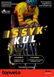 Issyk-Kul Grand Prix 2025 Issyk-Kul Grand Prix 2025