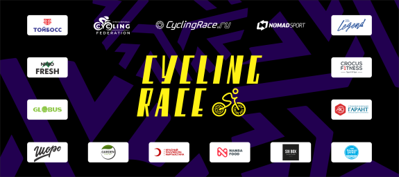 ITT Cycling Race 2024 ITT Cycling Race 2024