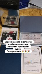 Тренер в WCC-Korea успешно сдал курсы и стал лучшим тренером Тренер в WCC-Korea успешно сдал курсы и стал лучшим тренером